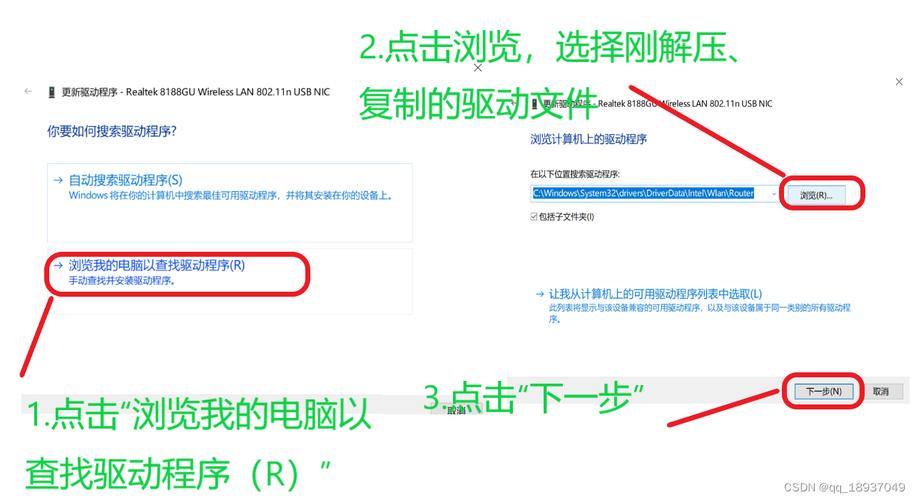 網卡驅動程序怎么安裝，網卡驅動程序不正常怎么辦 臺式電腦